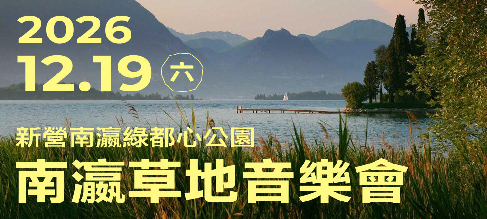 現場直播圖片